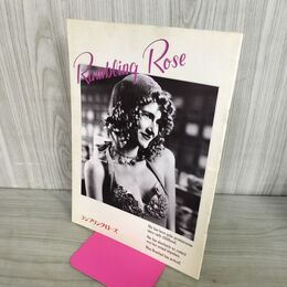 1_　映画パンフレット ランブリング・ローズ ローラ・ダーン 100089