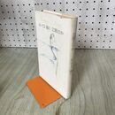 1_　おいでよ海に 立原えりか 青土社 100222