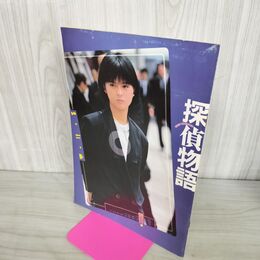 1_　映画パンフレット 探偵物語 薬師丸ひろ子 100260