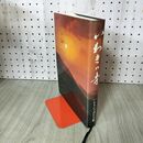 1_　いわきの寺 いわきの寺刊行会編 限定3000部 函欠 010251