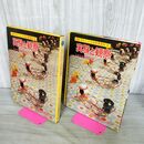 1_　図鑑 わたしたちの科学百科 18 実験と観察 020115