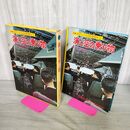 1_　図鑑 わたしたちの科学百科 10 海と空の乗り物 020116