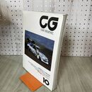 1_　カーグラフィック 1988年10月号 No.331 昭和63年 日野 BRE SAMURAI 020073