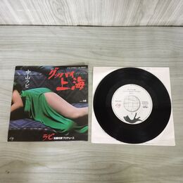 1_　EP 中山ラビ グッバイ上海 7DS0017 100013