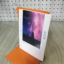 1_　映画 すずめの戸締まり 環さんのものがたり 140295