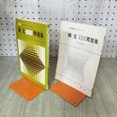 1_　大学受験ファイナルコース 漢文 作品別 形式別 問題集 昭和40年 1965年 臭いあり 170049