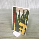 1_　鹿島神宮小誌　昭和8年 1933年 茨城県鹿島郡鹿島町 鹿島神宮社務所発行 140225