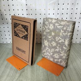 1_　第二 朝日常識講座 最新科学の話 石川六郎 昭和5年 1930年 臭いあり 140262