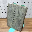 1_　岩手県勢要覧 巌手懸 大正元年 1912年 臭いあり 130253