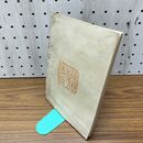 1_　比叡山名勝記 参拝順路略図 滋賀県 昭和2年 1927年 臭いあり 130199