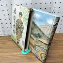 1_　庄造の幸福 片山昌造 鶴書房 昭和17年 1942年 臭い有 130036