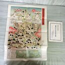 1_　加賀白山天領及温泉之図 北陸之霊山 白山温泉場 大正13年 1924年 臭いあり 130203