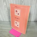 1_　女の祈り女声 140122