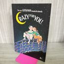 1_　舞台パンフレット 劇団四季 クレイジー フォー ユー CRAZY FOR YOU 1993年 平成5年 日生劇場開場30周年記念 140287