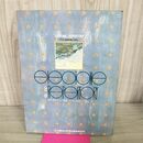 1_　エレクトーン 6級 レパートリー VOL.1 ヤマハ音楽教育システム エレクトーン科中級 書込多数有り 140138