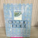 1_　エレクトーン 6級 レパートリー VOL.1 ヤマハ音楽教育システム エレクトーン科中級 書込多数有り 140140