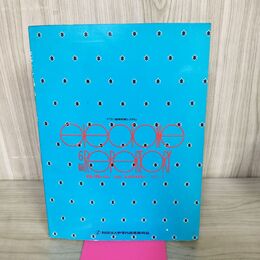 1_　エレクトーン 6級 レパートリー vol.2 ヤマハ音楽教育システム エレクトーン科中級 140139