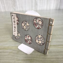 1_　新編 作替小謡集 全 檜書店 昭和3年 1928年 檜常之助 臭いあり 130223