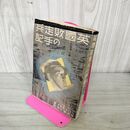 1_　英国敗走兵の手記 本多喜久夫 リイ ワアナア 昭和16年 1941年 臭いあり 090169