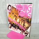 1_　【付録のみ】 明星 1988年9月号付録 YOUNG SONG 祝!誕生1周年光GENJI 130109