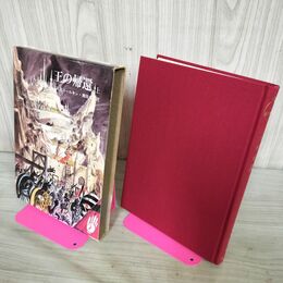 1_　指輪物語 5 王の帰還 上 J.R.R.トールキン 評論社 100136