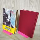 1_　指輪物語 3 二つの塔 上 J.R.R.トールキン 評論社 090206