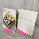 1_　おべんとうとサンドイッチの手本 クッキング ブックス 6 090016