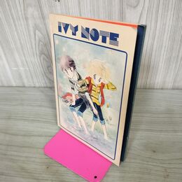 1_　【付録のみ】りぼん 付録 太刀掛秀子 未使用 IVY NOTE ノート 昭和53年4月号 1978年 ヤケ 300173