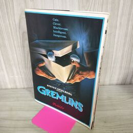 1_　映画パンフレット GREMLiNS グレムリン スピルバーグ 090234