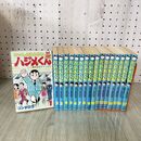 1_　全17巻揃い いっしょけんめいハジメくん コンタロウ 1～6巻以外全初版 130294