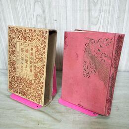 1_　現代長編小説全集 第18巻 古屋信子篇 昭和4年 1929年 非売品 臭いあり 130140