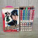 1_　全7巻揃い 青春改札口 しのはら勉 山村俊 KCマガジン 4.6.7巻初版 090040