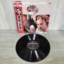 1_　LP 帯付き 家族の肖像　サントラ盤 イヴァ・ザニッキ FML 107 100155