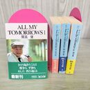 1_　全4巻揃い ALL MY TOMORROWS オール マイ トゥモロウズ 開高健 角川文庫 全初版 100070