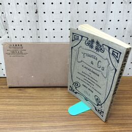 1_　玉屋商店商品目録 第４版 第四版 著作者・宮田籐左衛門　玉屋商店東京銀座 大正4年 1915年 臭いあり函入り 170032