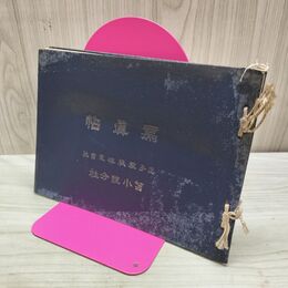 1_　写真帖 王子製紙株式会社 苫小牧分社 工場 調木室 発電所 鉄道 臭い有 170091