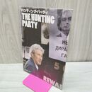 1_　映画パンフレット ハンティング・パーティ リチャード・ギア ダイアン・クルーガー 170252