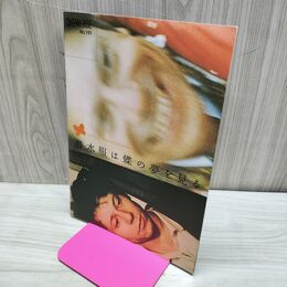 1_　映画パンフレット　潜水服は蝶の夢を見る 2008年仏・米映画　シネマライズ 170259