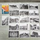 1_　絵葉書 16枚 山海関と萬里の長城 中国 支那 はがき 臭いあり 200090