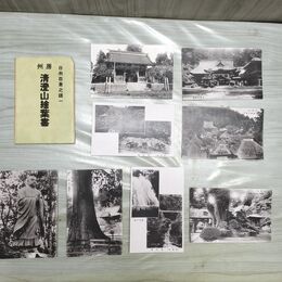 1_　絵葉書 8枚 日本百景之随一 房州 清澄山 千葉県 はがき 200115