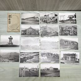 1_　絵葉書 16枚 開拓地 彌栄千振の現況 満洲 中国 はがき 臭い有 200137