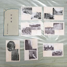 1_　絵葉書 7枚 東京ぶな材協会 未使用 はがき ぶな製材 ぶな板 臭いあり 200141