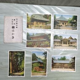 1_　絵葉書 7枚 原色版印刷 播州書寫山 絵はがき 金剛堂 大講堂 兵庫 臭いあり 200144