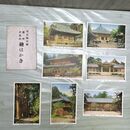 1_　絵葉書 7枚 原色版印刷 播州書寫山 絵はがき 金剛堂 大講堂 兵庫 臭いあり 200144