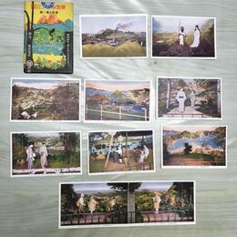 1_　絵葉書 第1集10枚組 国立公園展覧会 昭和4年 1929年 東京日本橋 三越 はがき 臭いあり 200147
