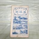 1_　帝国府県地図 最新実測 島根県 全図 大正14年 1925年 臭いあり 230036