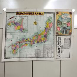 1_　大日本全国鉄道線路細見図 明治27年 1894年 日本國鐡道線路細見圖 古地図 臭いあり 230048