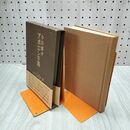 1_　アポロンの島 小川国夫 230154