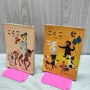 1_　全2冊 標準 こくご 国語 坪田譲治 1年上下 2冊　教育出版 昭和35年 1960年 臭いあり 230234