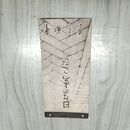 1_　日々のよろこび 東本願寺 昭和38年 1963年 真宗大谷派宗務所 日めくり 暦 臭いあり 270011